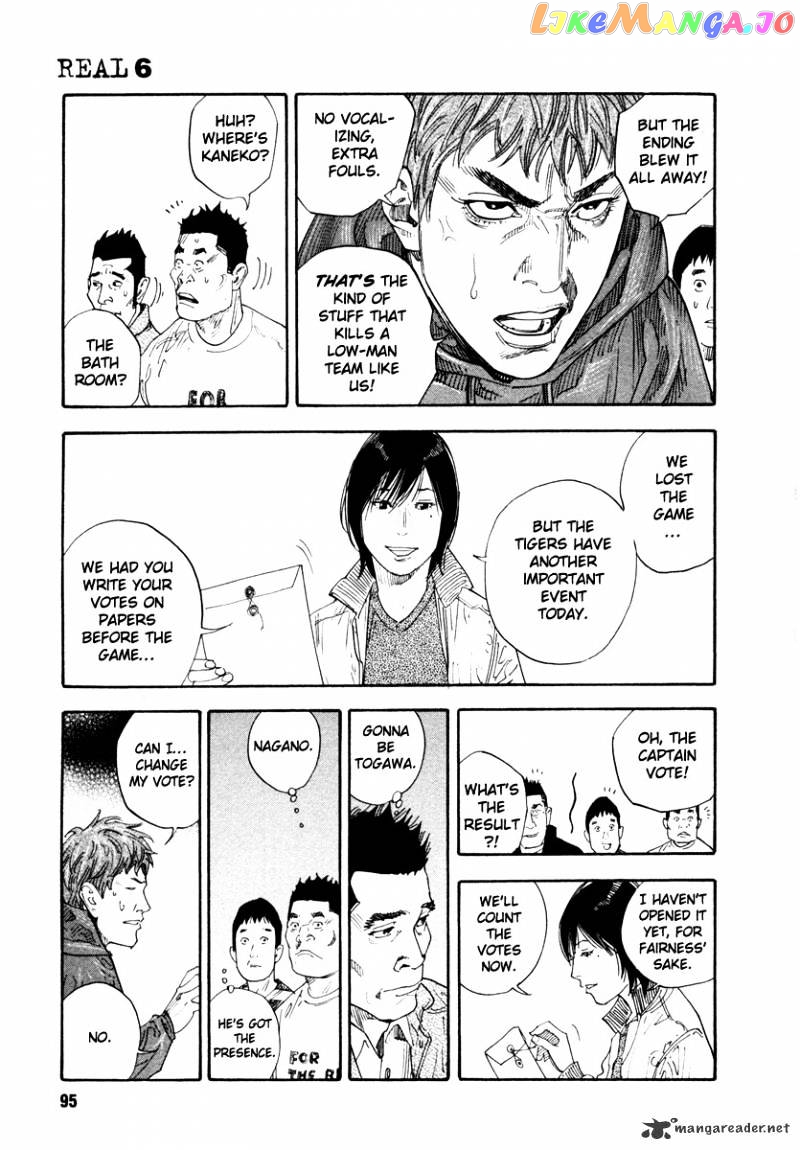 Real, Chapter 33 image 25